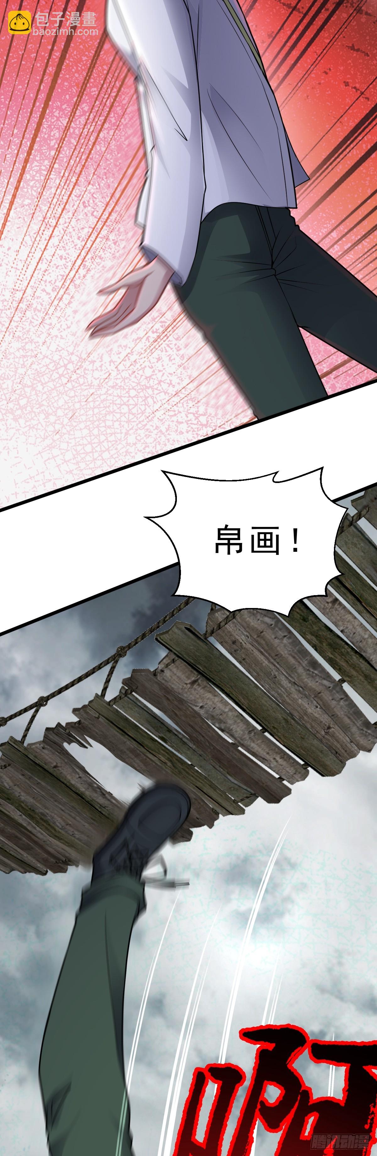第46话 画中危机-第47话