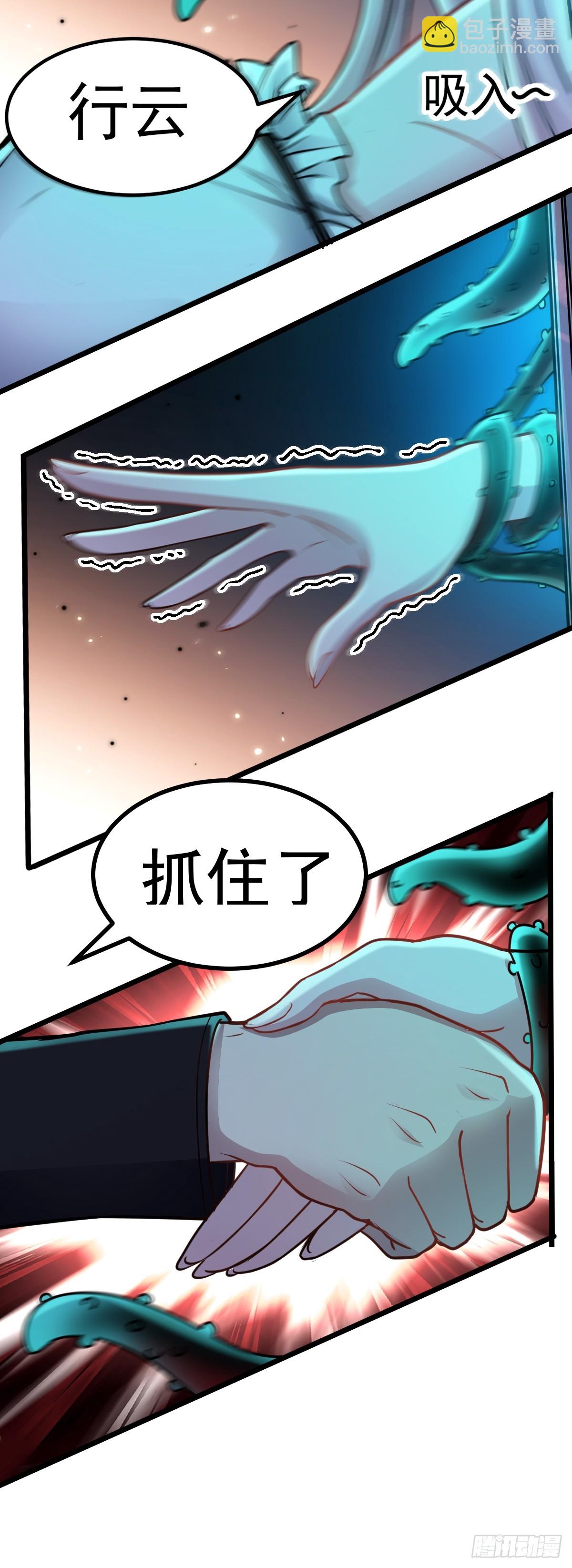 第46话 画中危机-第47话