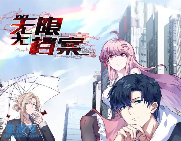第4话 再死一人！(1/4)-第5话