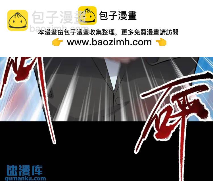 第4话 再死一人！(1/4)-第5话