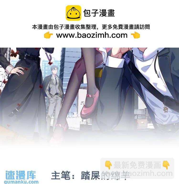 第4话 再死一人！(1/4)-第5话