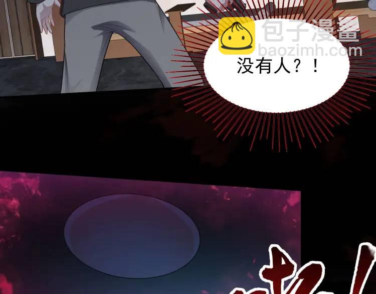 第4话 再死一人！(1/4)-第5话