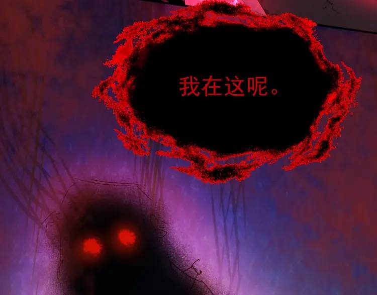 第4话 再死一人！(1/4)-第5话