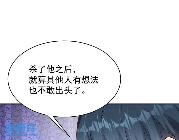 第4话 再死一人！(1/4)-第5话