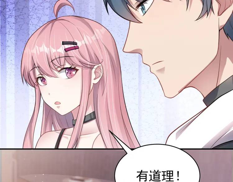 第4话 再死一人！(1/4)-第5话