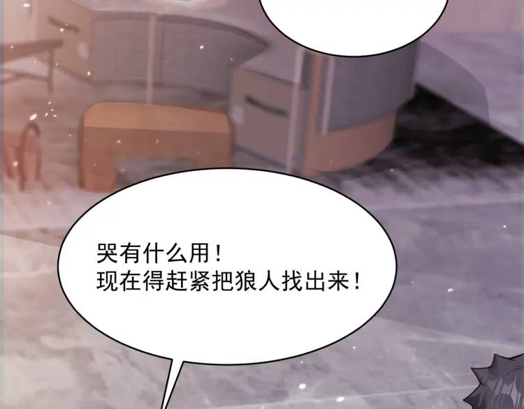 第4话 再死一人！(1/4)-第5话
