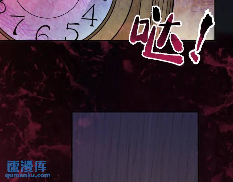 第4话 再死一人！(1/4)-第5话