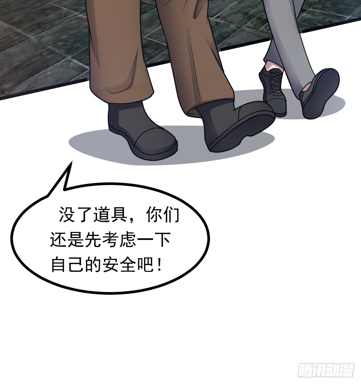 第48话 绝处逢生(1/2)-第49话