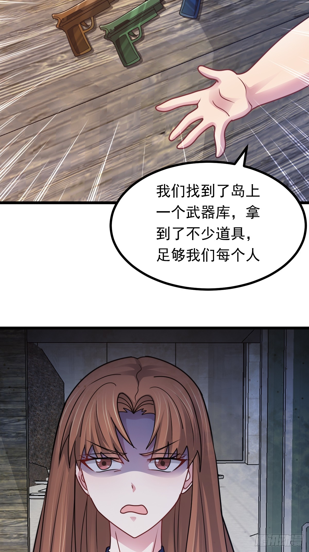 第48话 绝处逢生(1/2)-第49话
