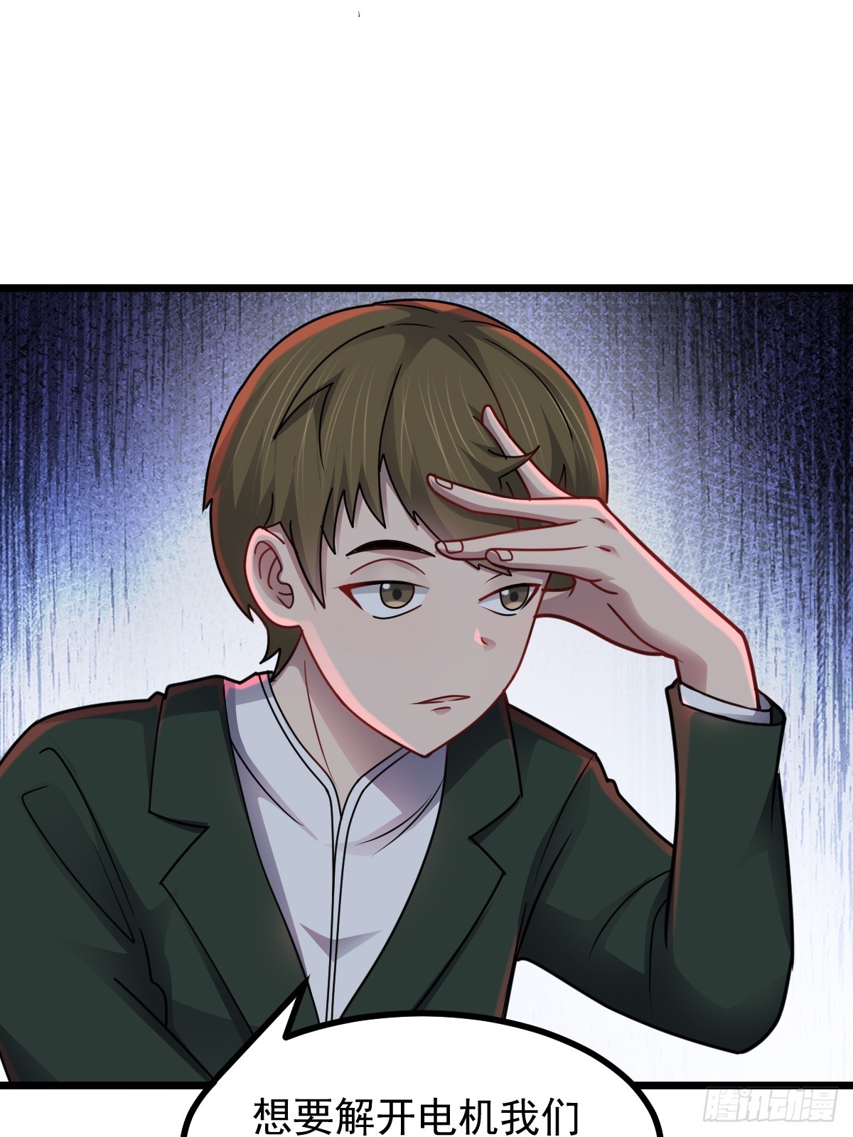 第48话 绝处逢生(1/2)-第49话