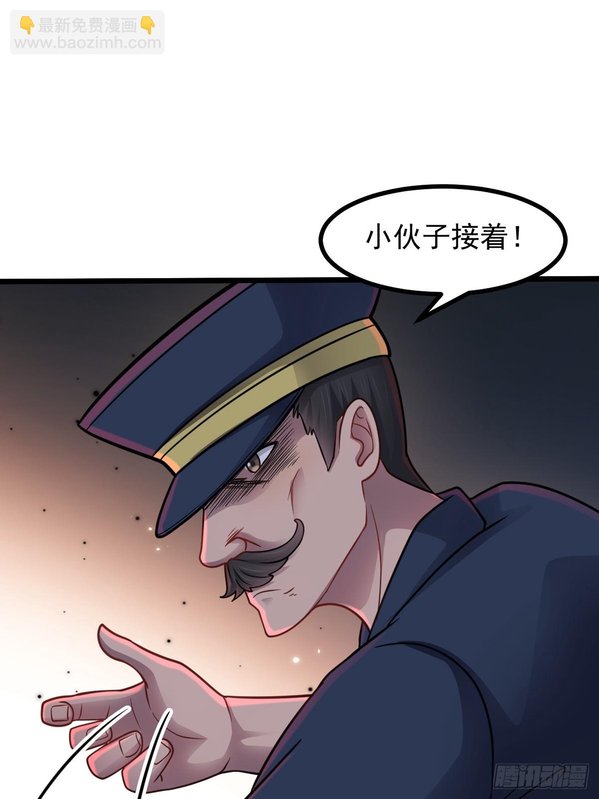 第48话 绝处逢生(1/2)-第49话