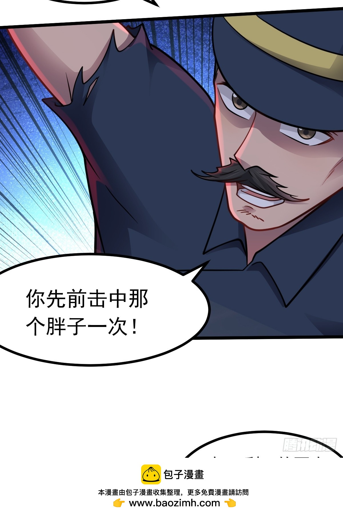 第48话 绝处逢生(1/2)-第49话