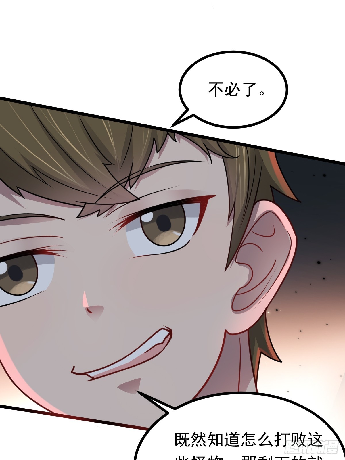 第48话 绝处逢生(1/2)-第49话