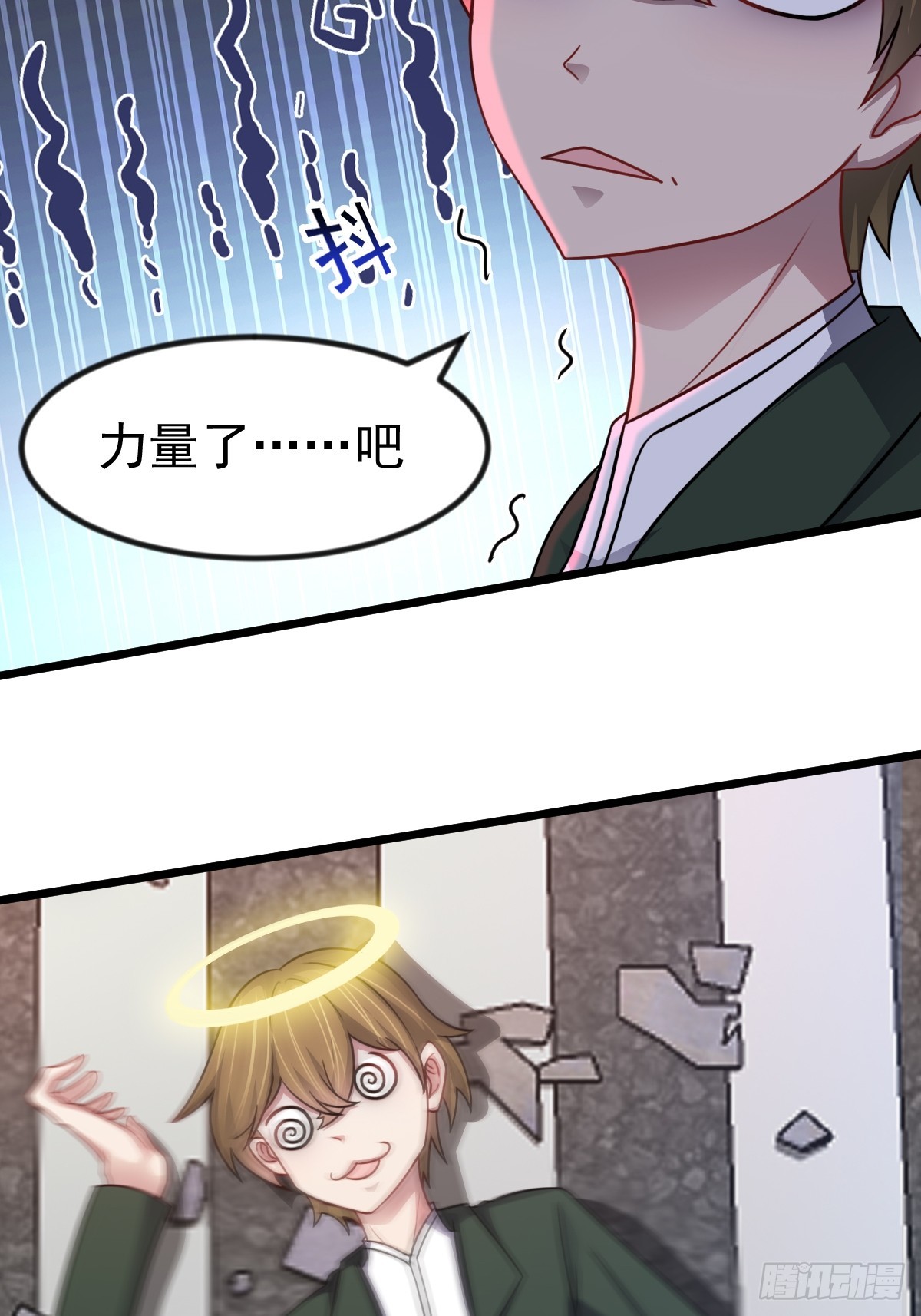 第50话 首杀怪物(1/2)-第51话
