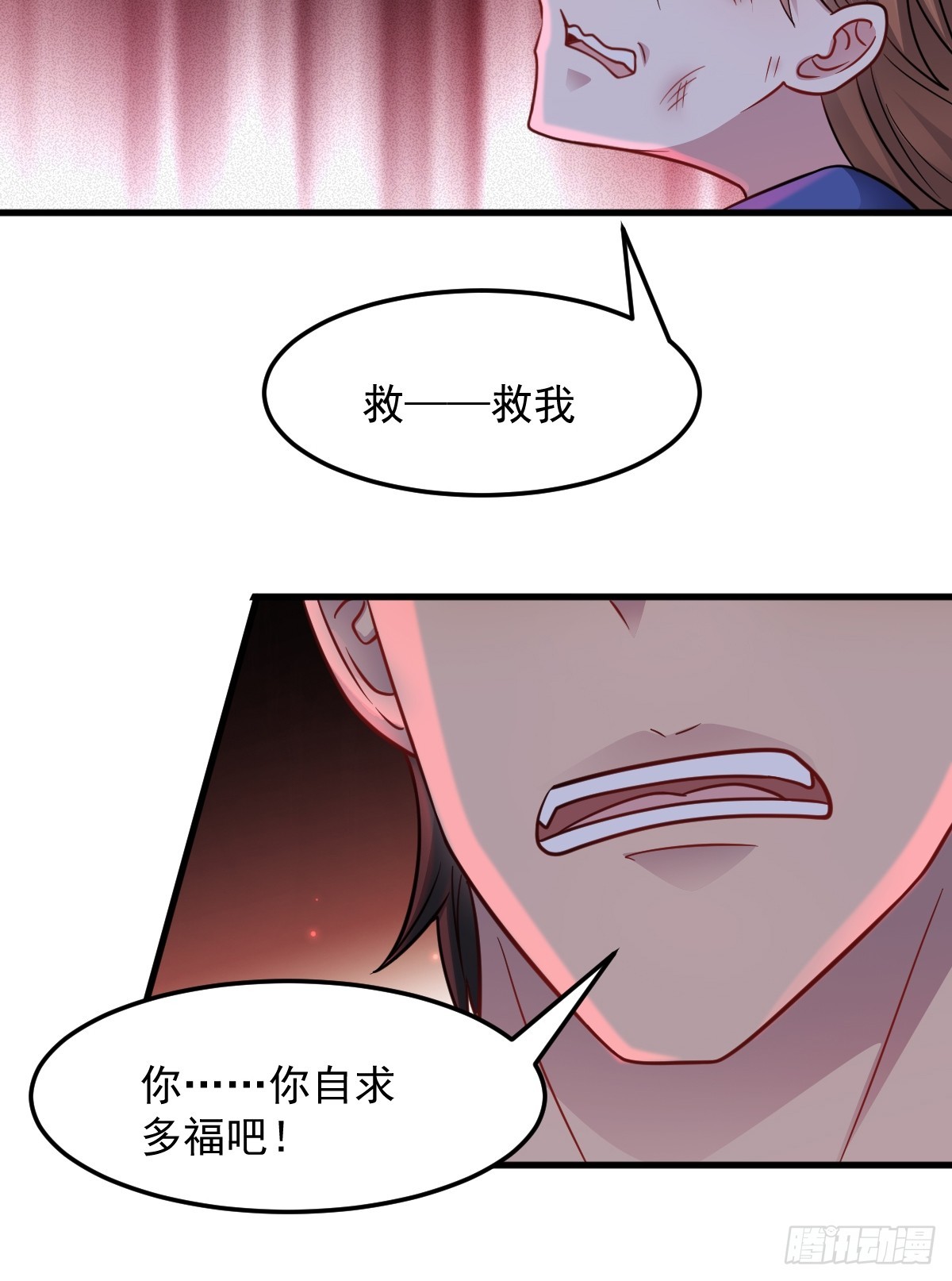 第50话 首杀怪物(1/2)-第51话