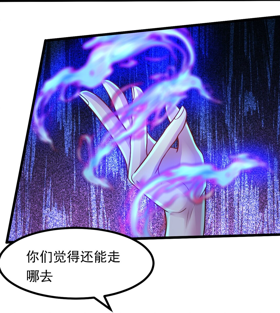 第52话 意外援军-第53话