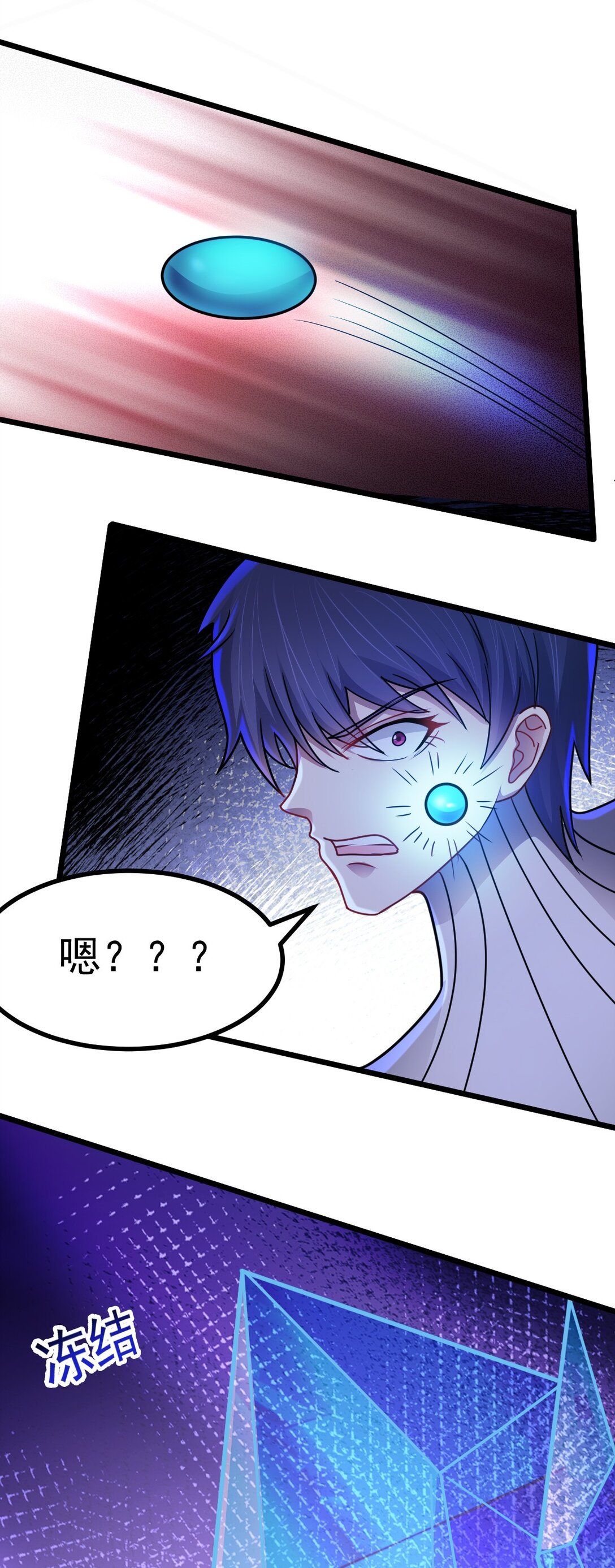 第52话 意外援军-第53话