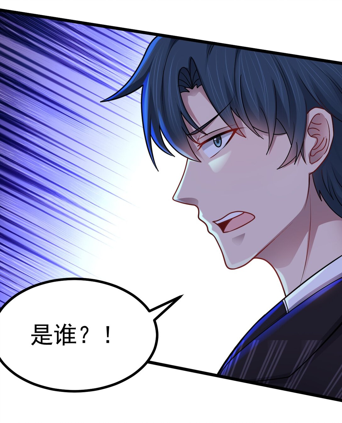 第52话 意外援军-第53话