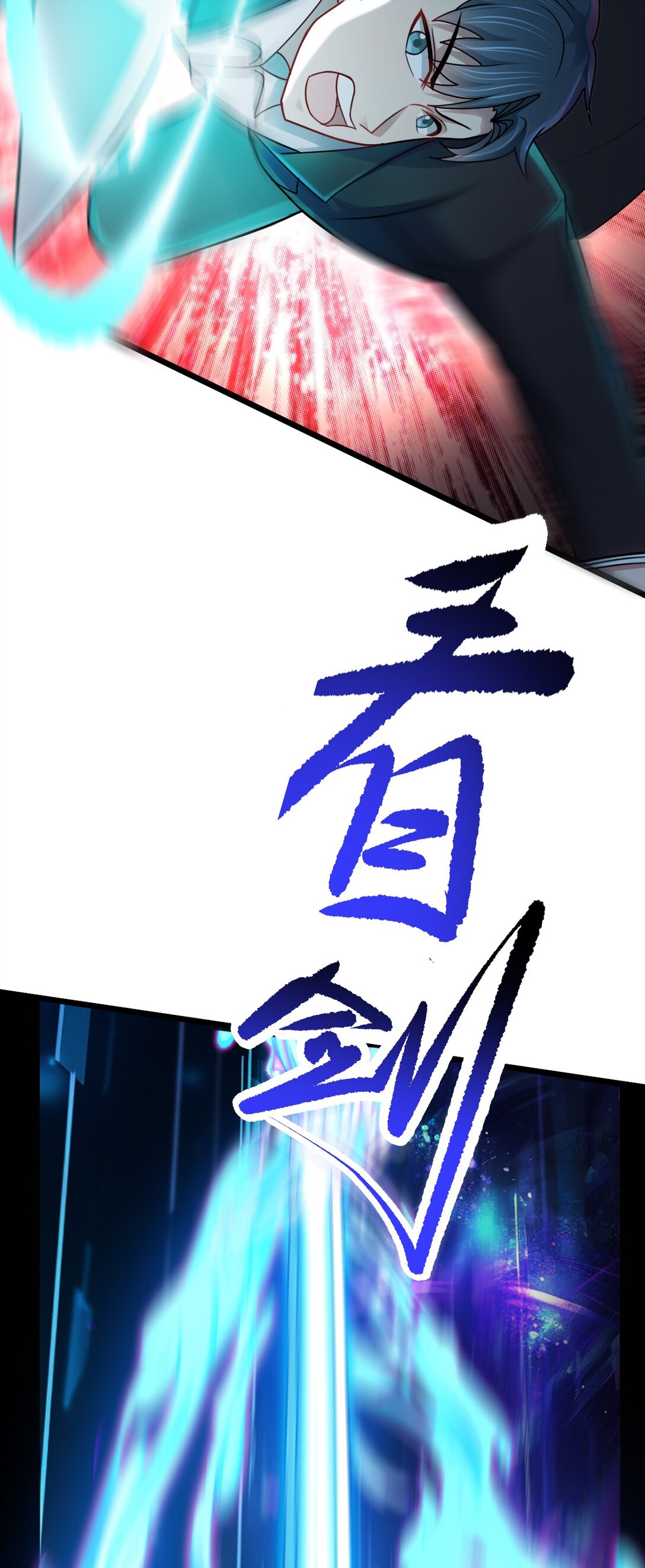 第52话 意外援军-第53话
