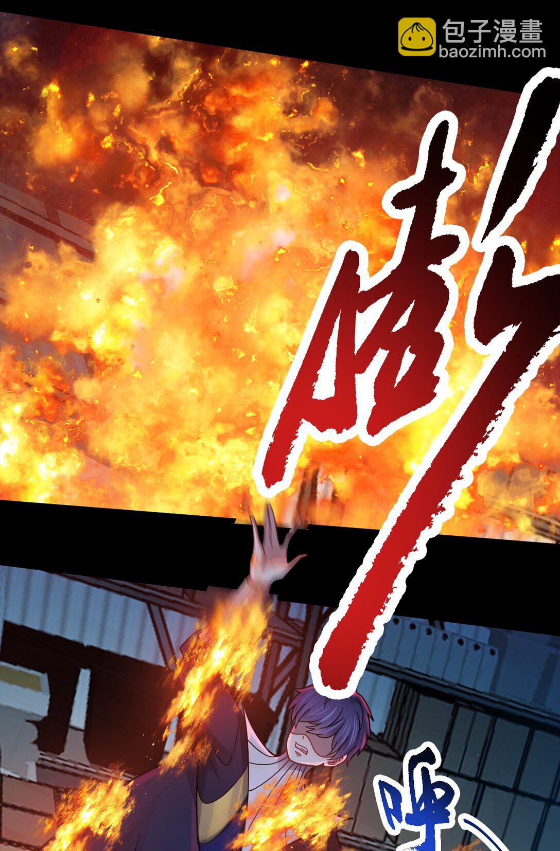 第54话 诱怪深入-第55话
