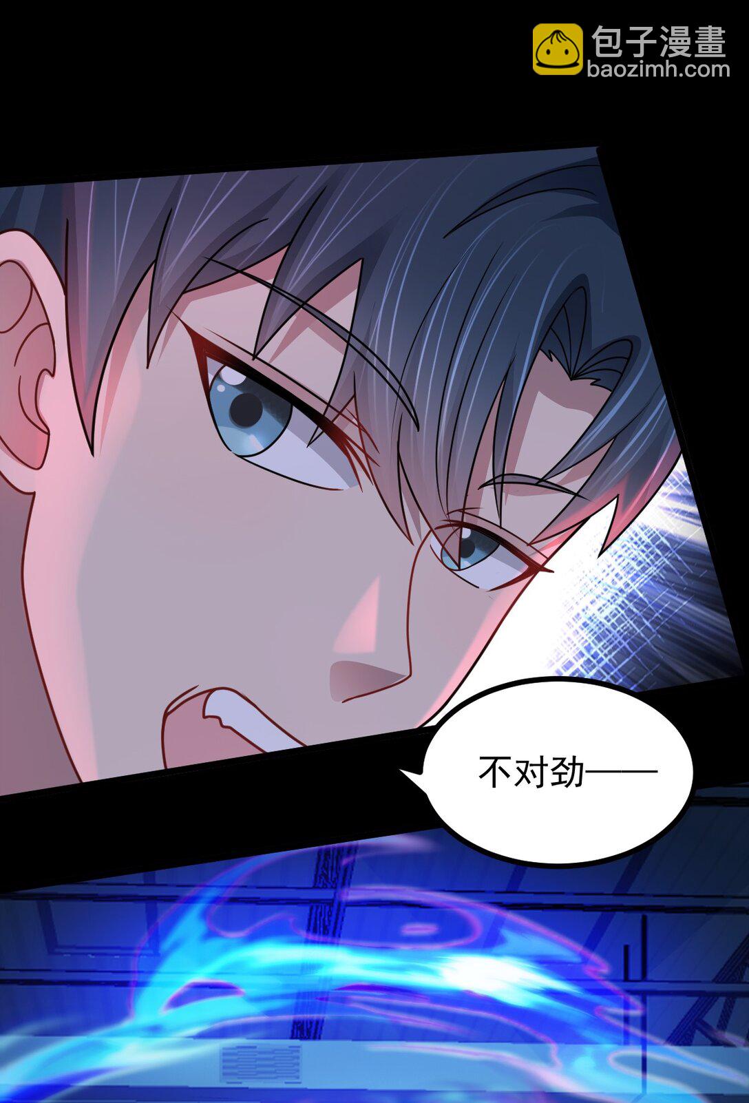 第54话 诱怪深入-第55话