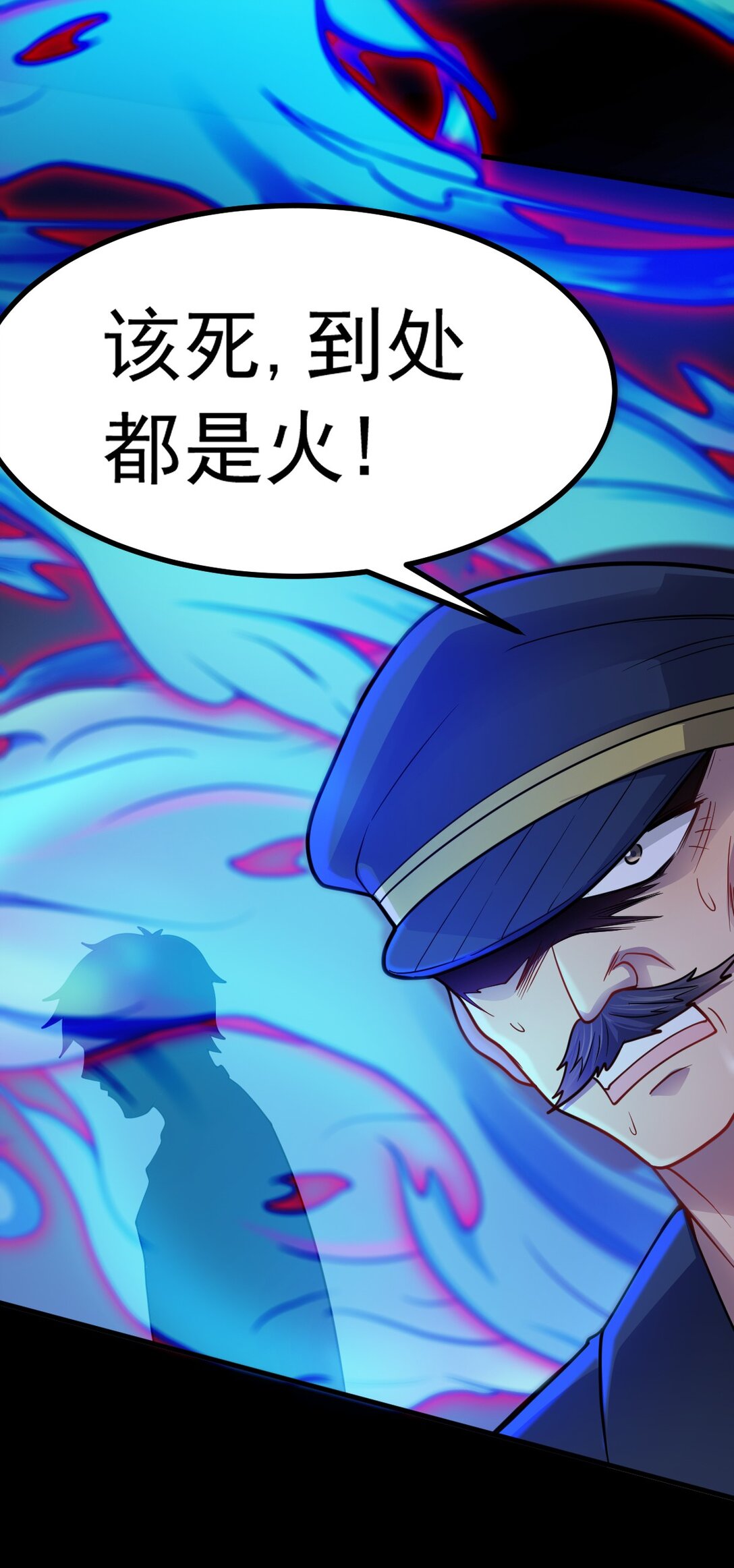 第54话 诱怪深入-第55话