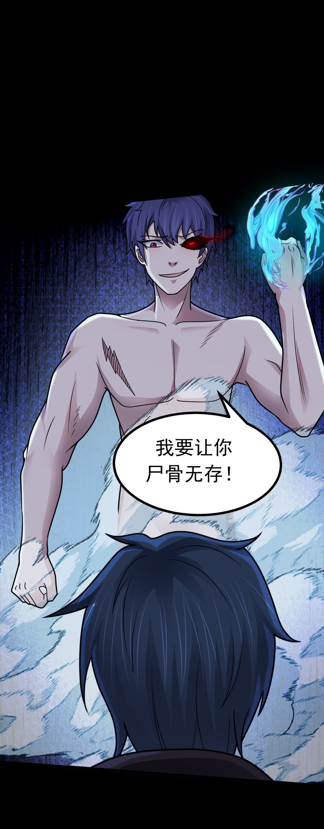 第56话 你做了什么？！-第57话