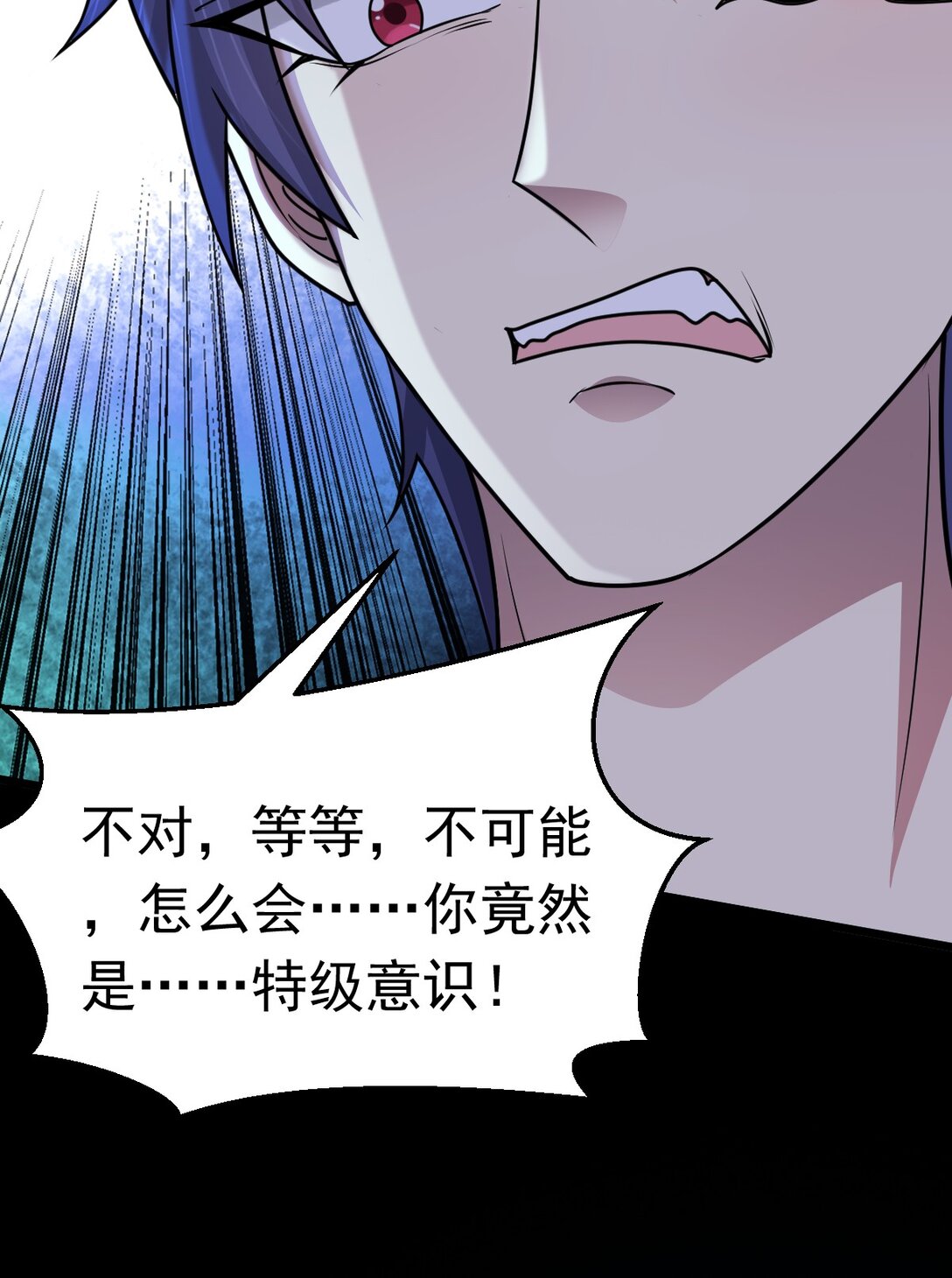第56话 你做了什么？！-第57话