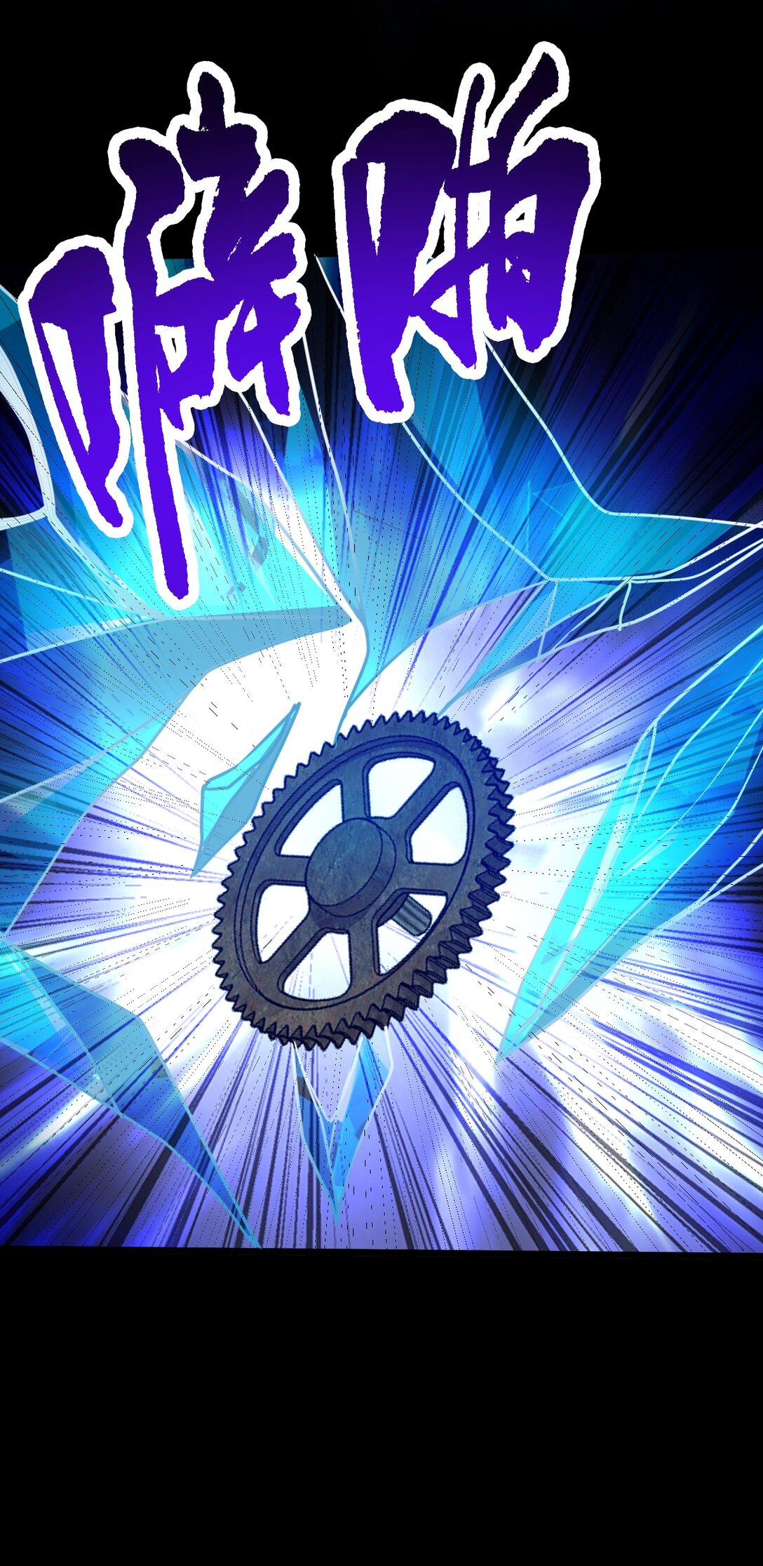 第56话 你做了什么？！-第57话