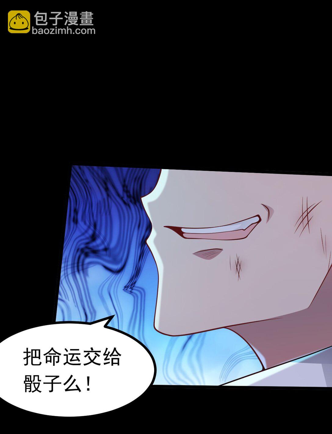 第56话 你做了什么？！-第57话
