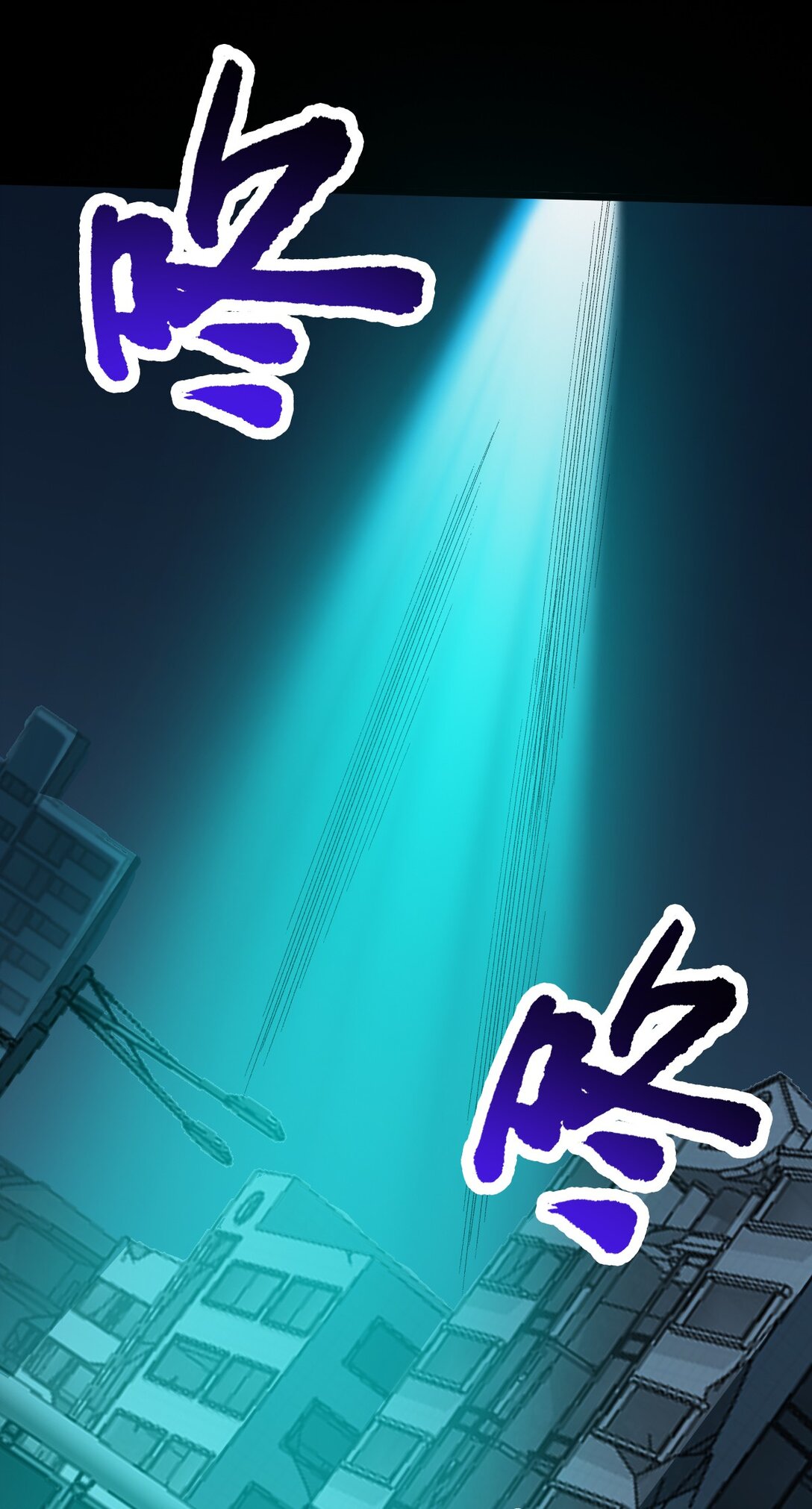 第56话 你做了什么？！-第57话