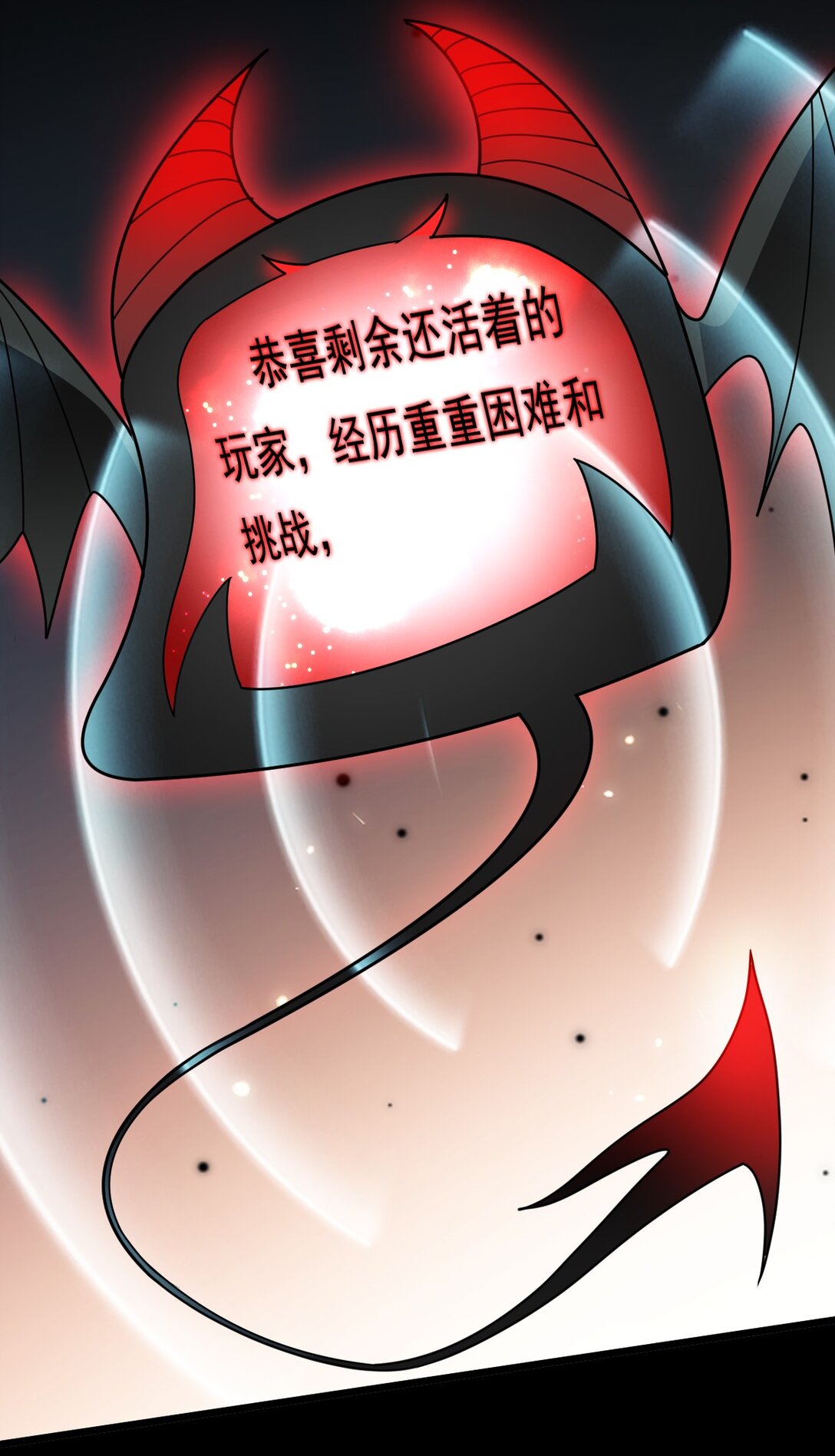 第56话 你做了什么？！-第57话