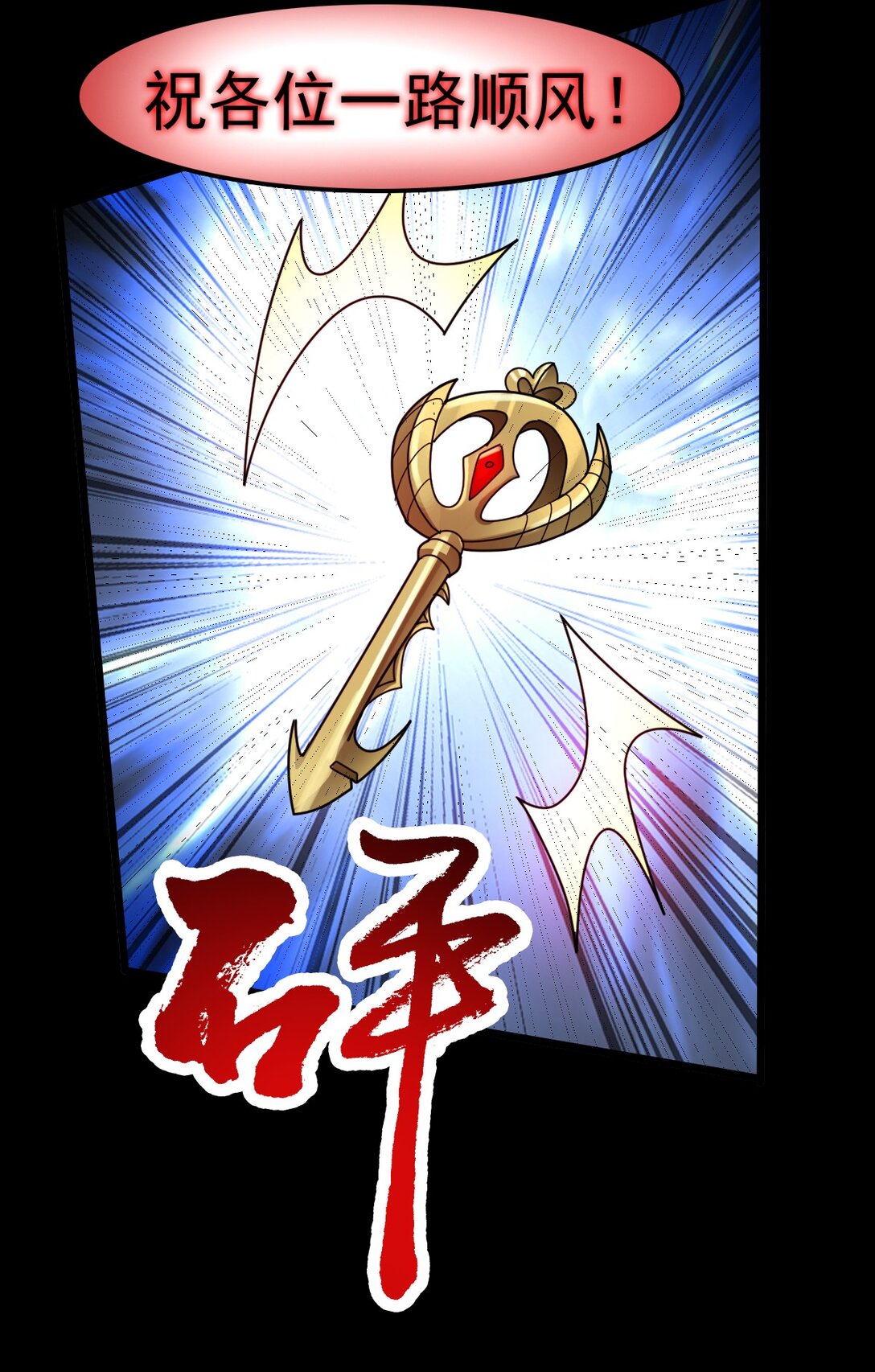 第56话 你做了什么？！-第57话