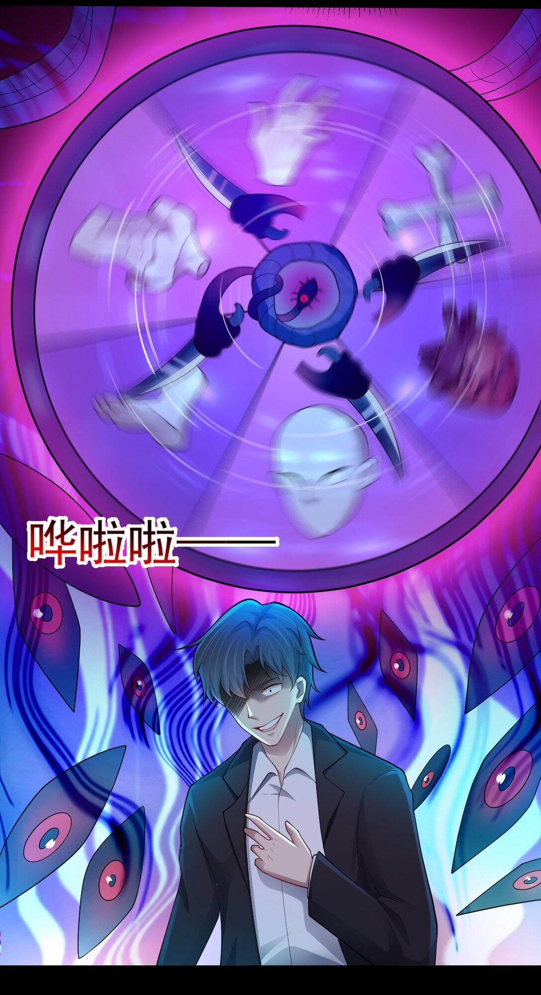 第56话 你做了什么？！-第57话