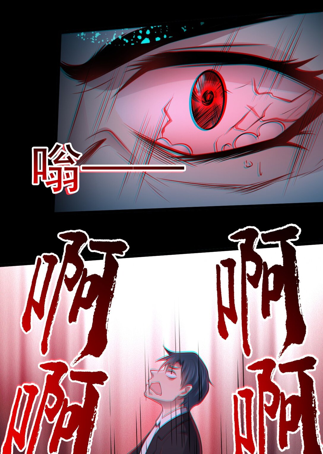 第56话 你做了什么？！-第57话