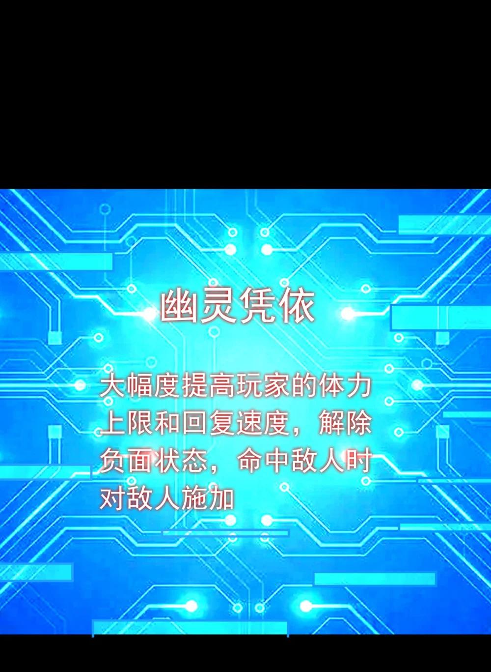 第58话 临门一脚-第59话