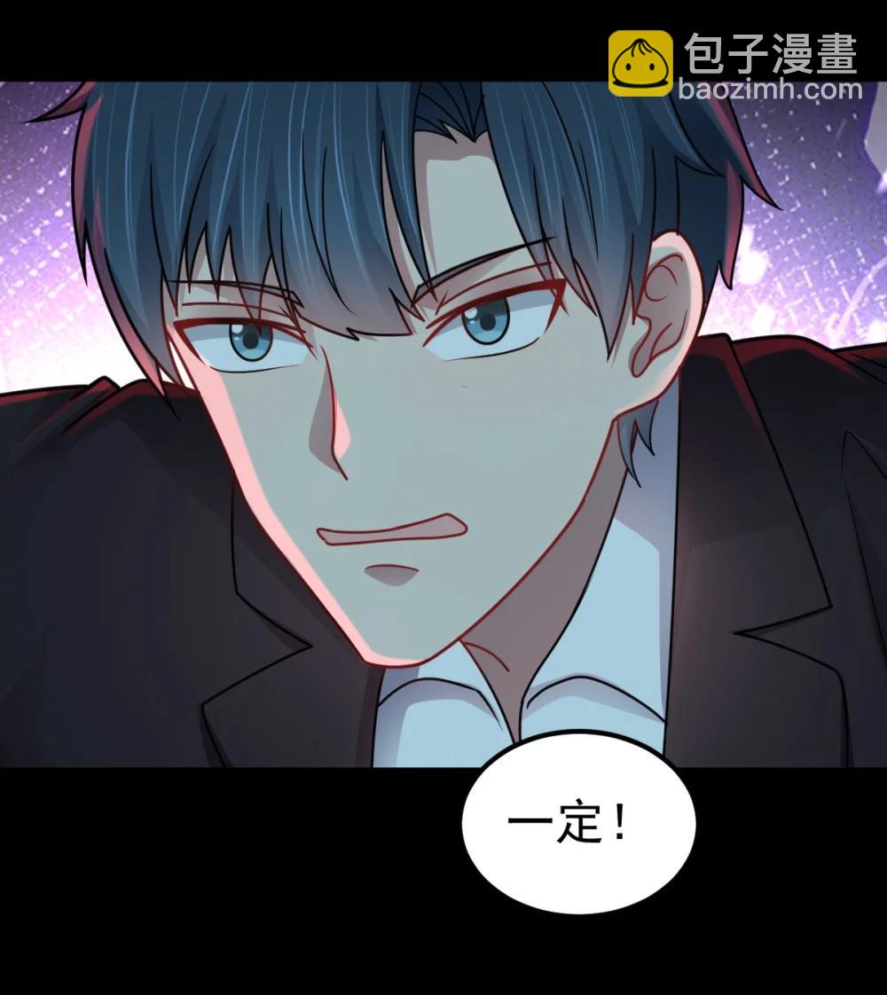 第58话 临门一脚-第59话
