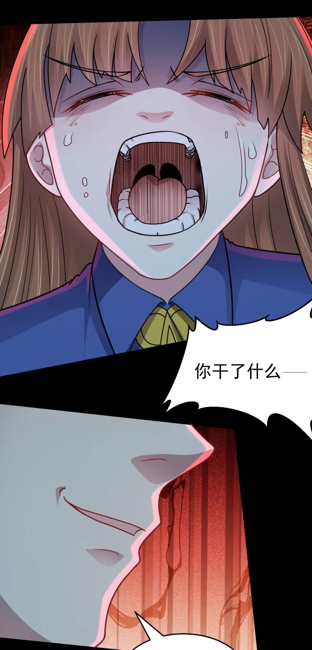 第58话 临门一脚-第59话