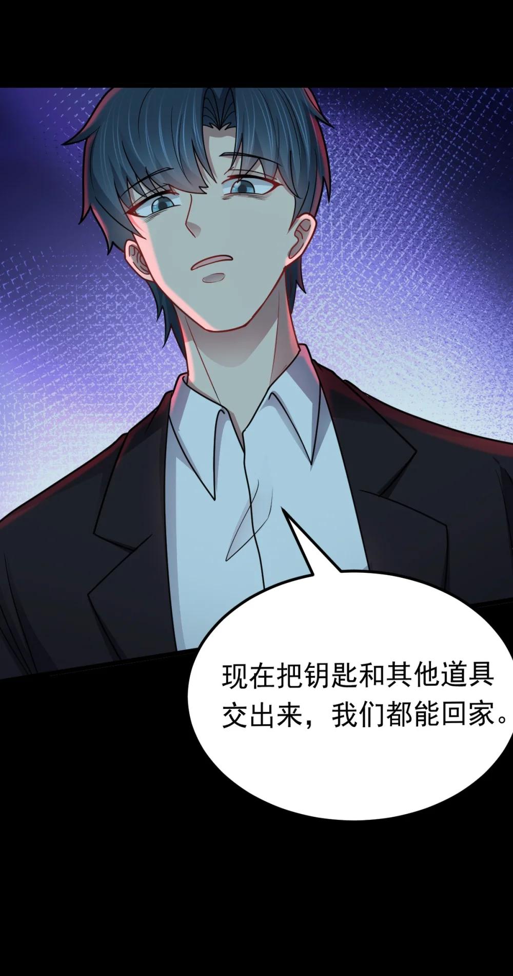 第58话 临门一脚-第59话