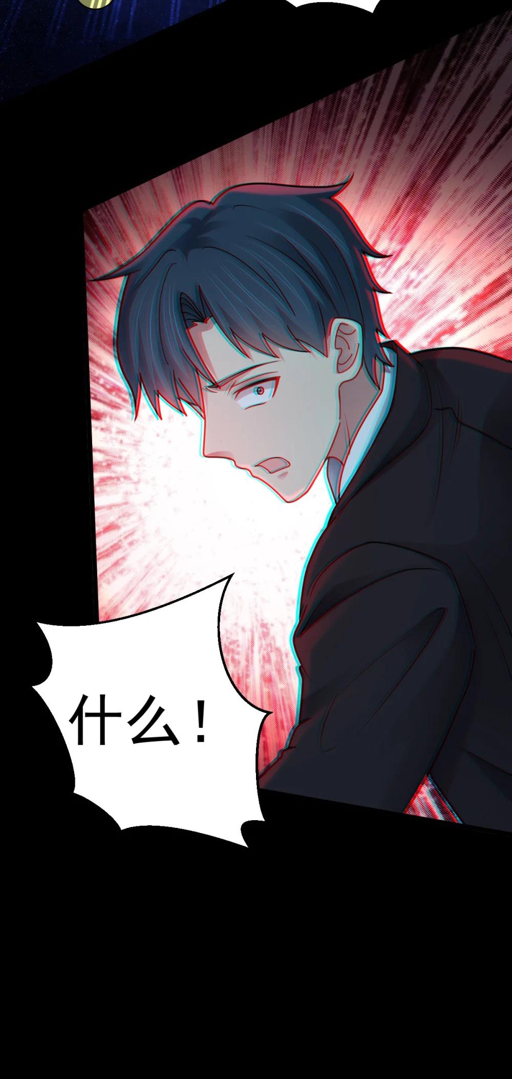 第58话 临门一脚-第59话