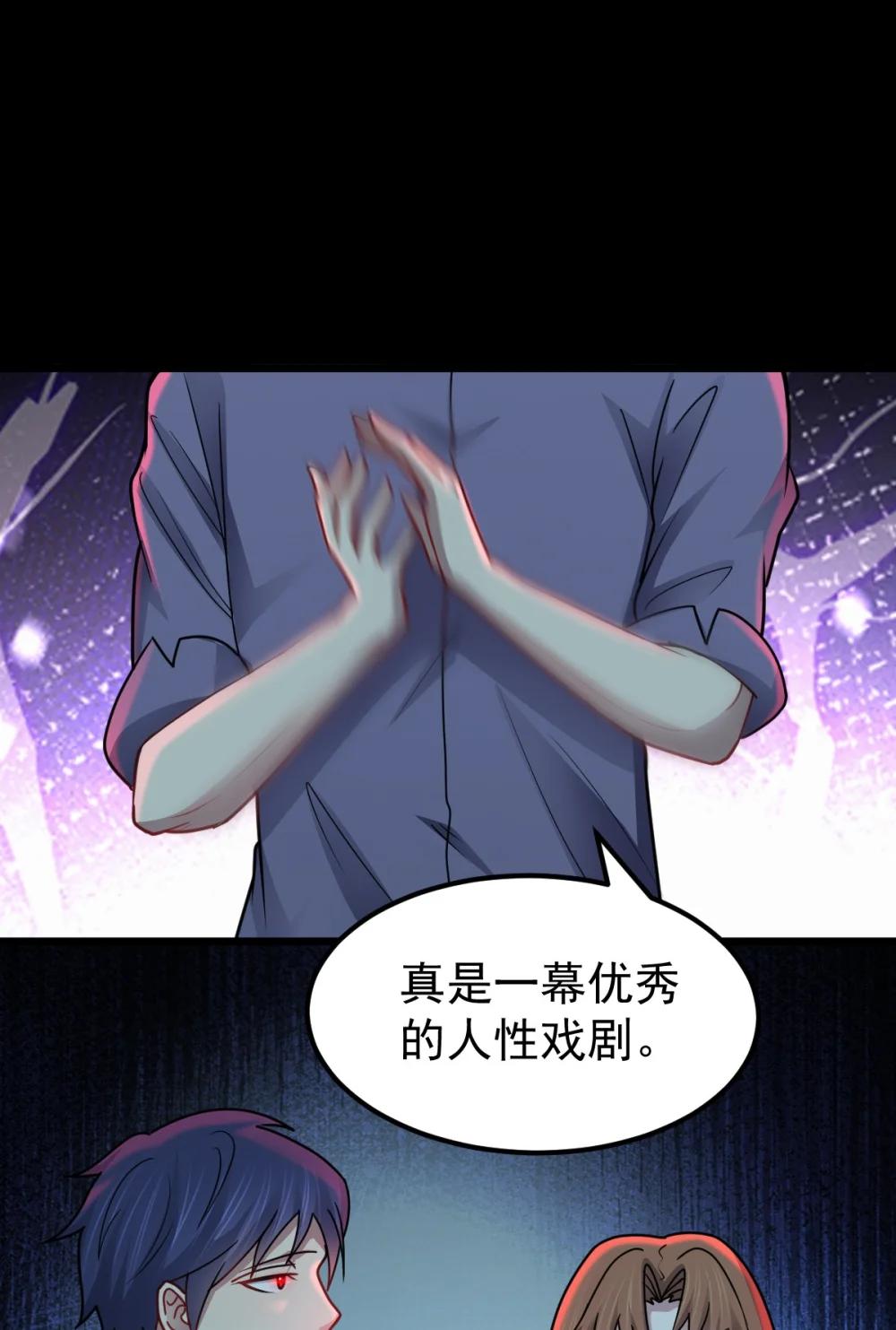 第58话 临门一脚-第59话
