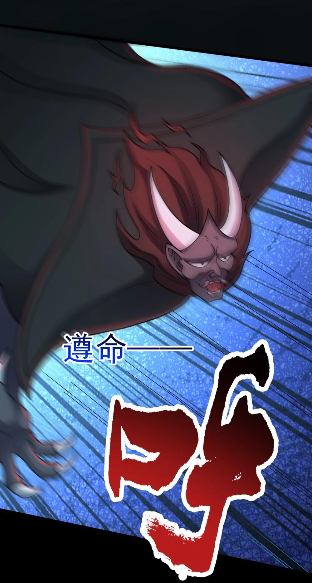 第58话 临门一脚-第59话