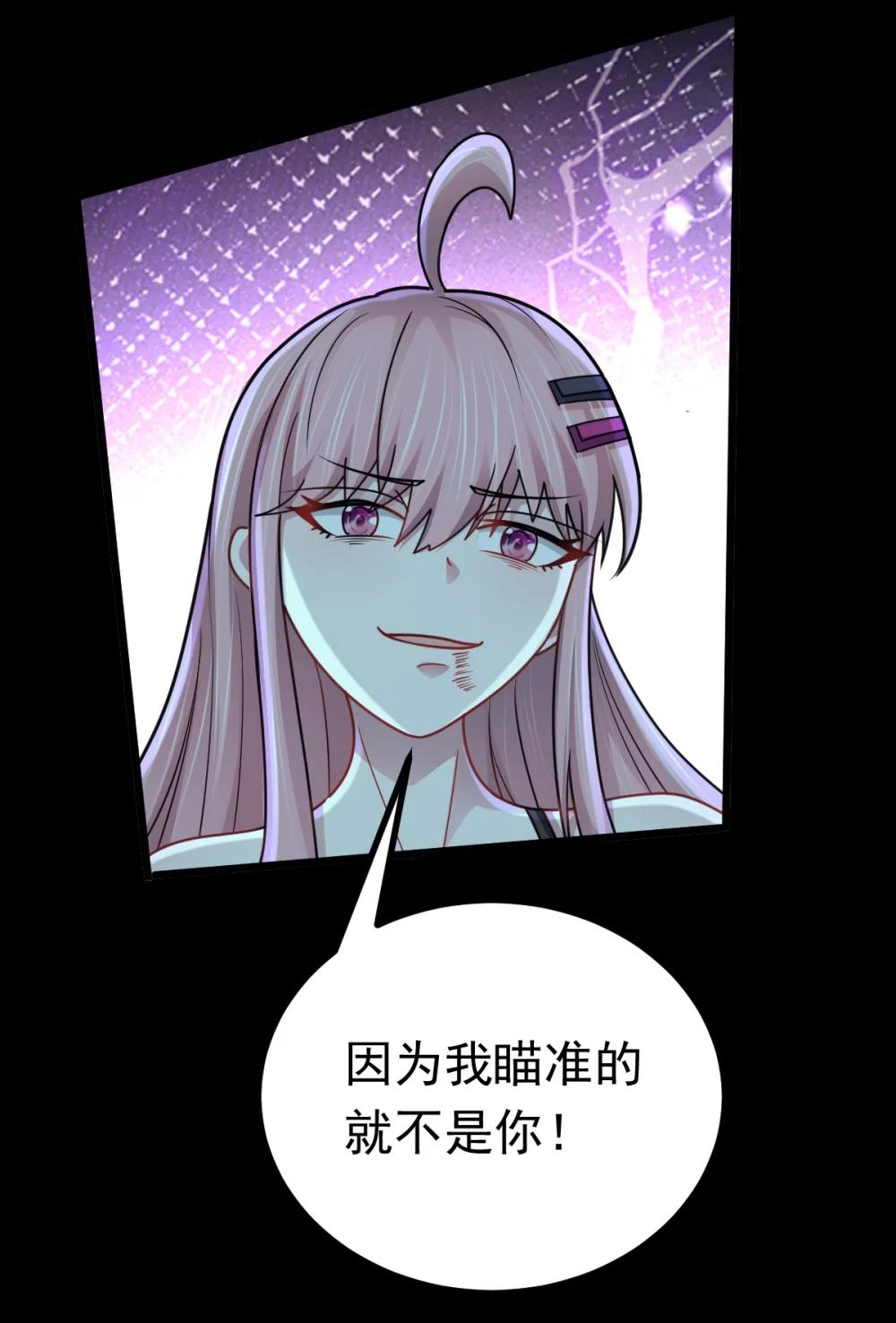 第58话 临门一脚-第59话