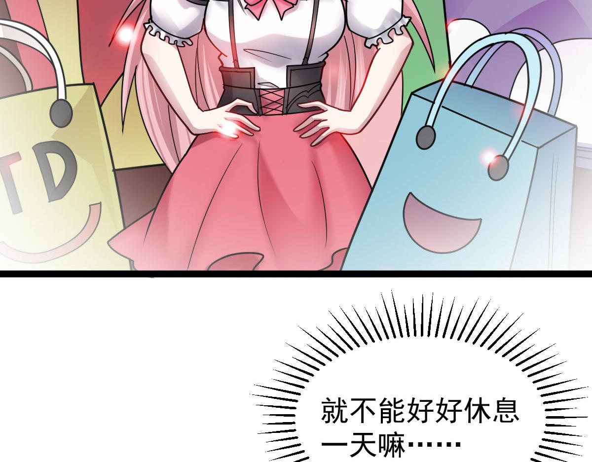 第60话 怎么才来~(1/3)-第61话