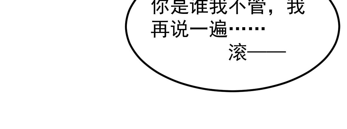 第60话 怎么才来~(1/3)-第61话