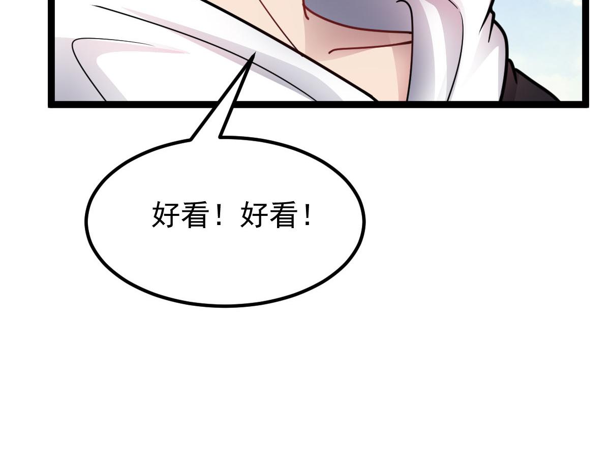 第60话 怎么才来~(1/3)-第61话