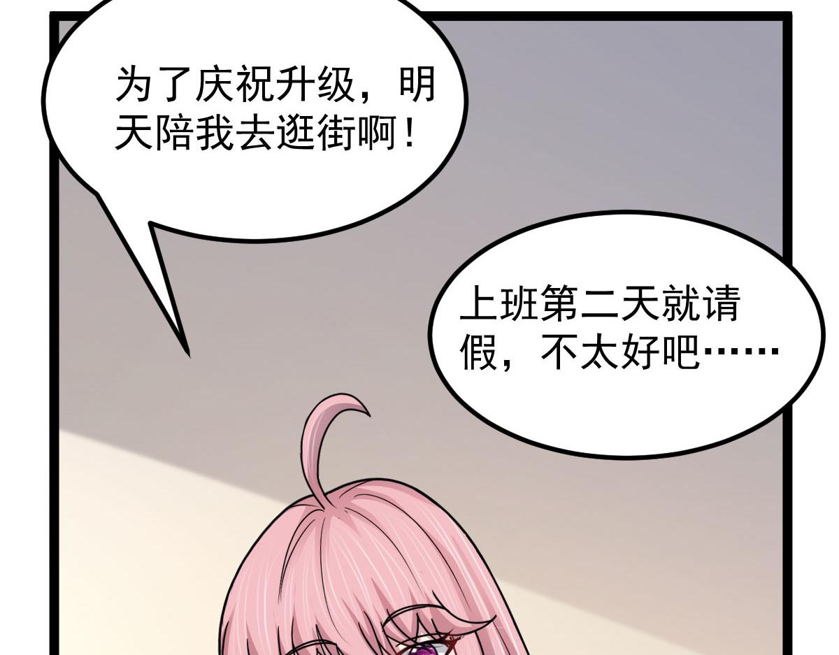 第60话 怎么才来~(1/3)-第61话