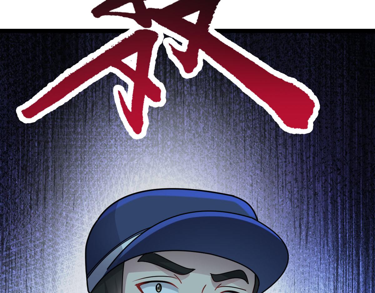 第62话 惩罚(1/3)-第63话