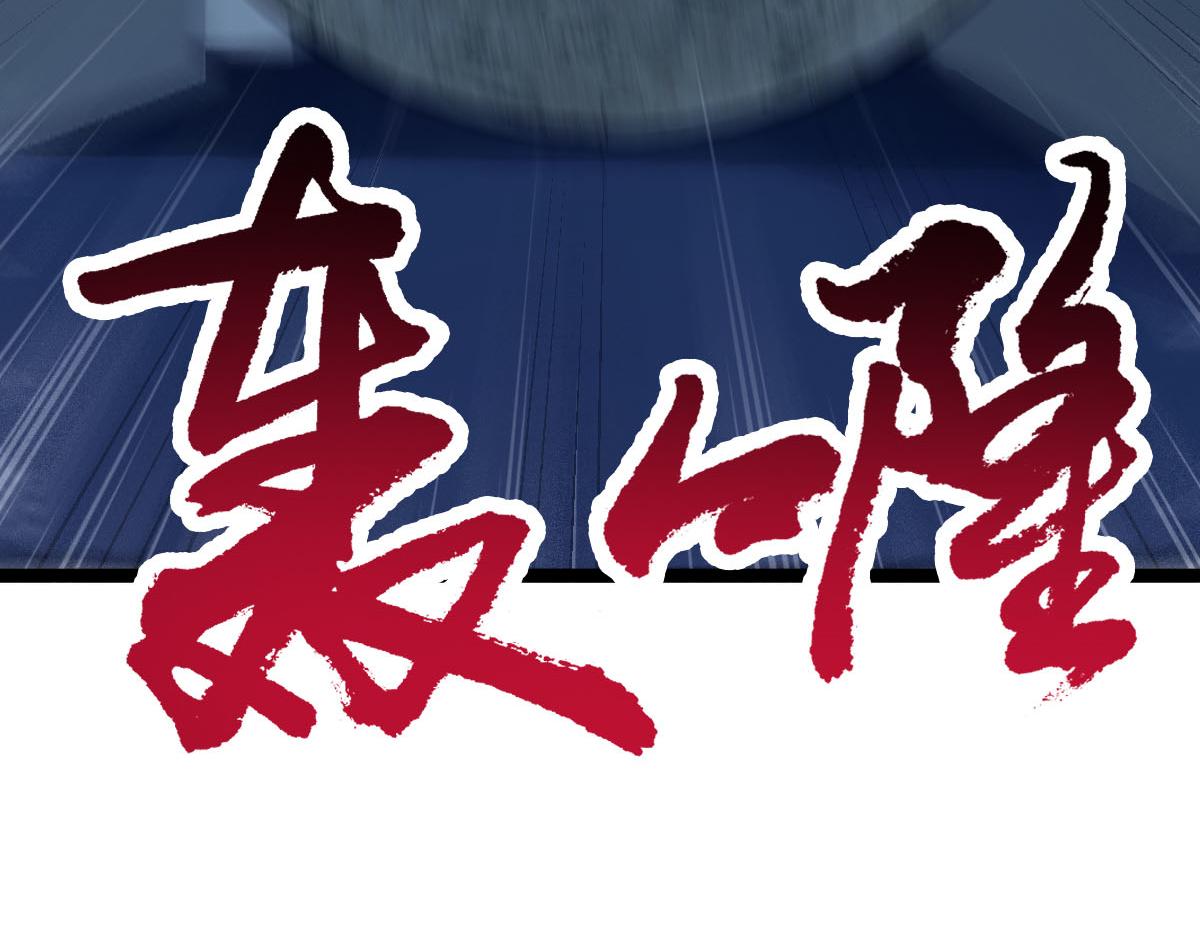 第62话 惩罚(1/3)-第63话