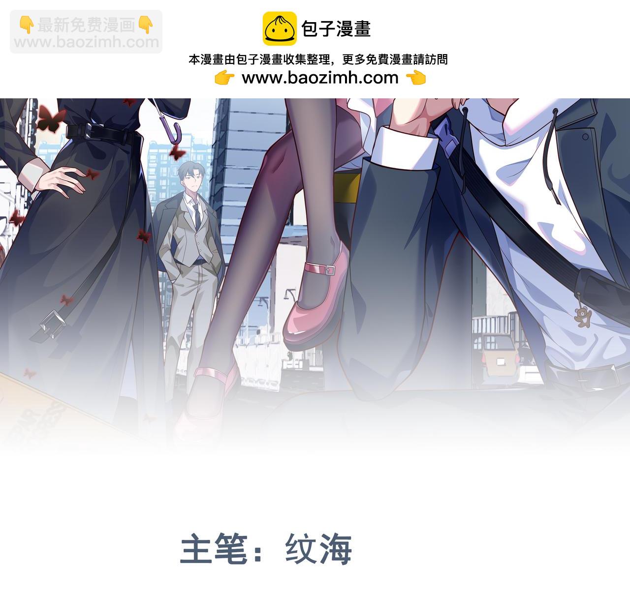 第62话 惩罚(1/3)-第63话